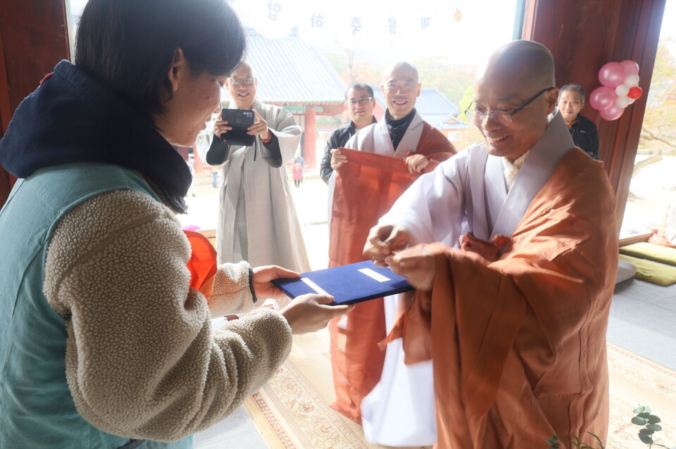 수계증과 단주, 기념품 수여