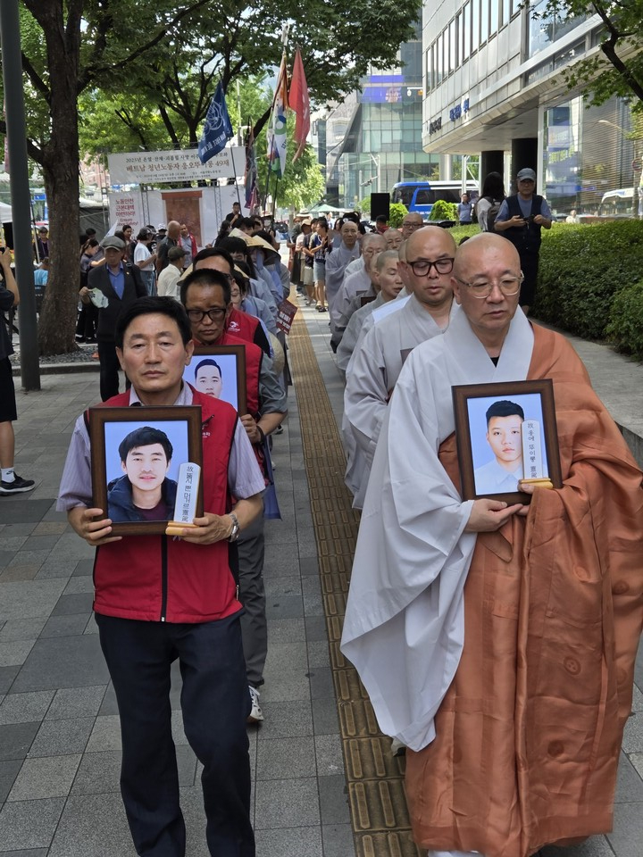 조계종 사회노동위원회 스님들과 이주노동자평등연대 활동가들이 숨진 이주노동자 영정과 위패를 들고 서울 중구 고용노동청 앞에서 추모행진을 하고 있다. 