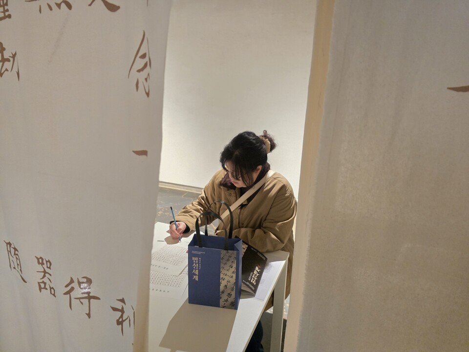 �� ���ڰ� ������ ����ϰ� �ִ�.