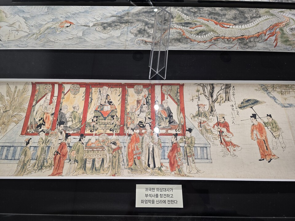 �ǻ���� ��ȿ����� ������ �׸� 'ȭ������'. �Ϻ� ��ǰ���� 12���� ������ ������ �����ȴ�.