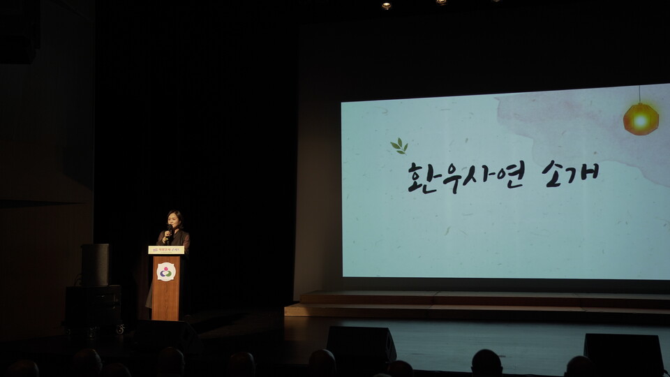 ȯ��翬�� �Ұ��ϰ� �ִ�.