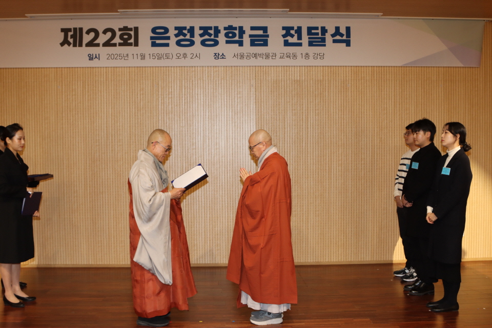 »óÀÓÀÌ»ç ¼ºÈ¿½º´ÔÀÌ ´ëÇпø»ý¿¡°Ô ÀåÇÐÁõ¼¸¦ ¼ö¿©Çß´Ù.