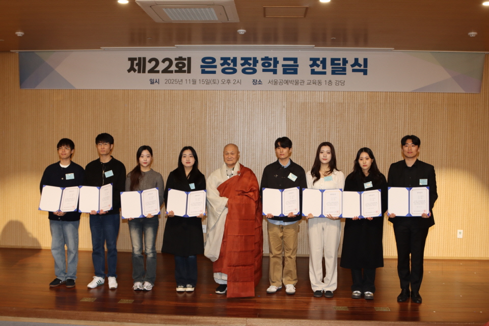 ÀÌ»ç ¼º¹ý½º´ÔÀÌ ´ëÇлý¿¡°Ô ÀåÇÐÁõ¼¸¦ ¼ö¿©Çß´Ù.