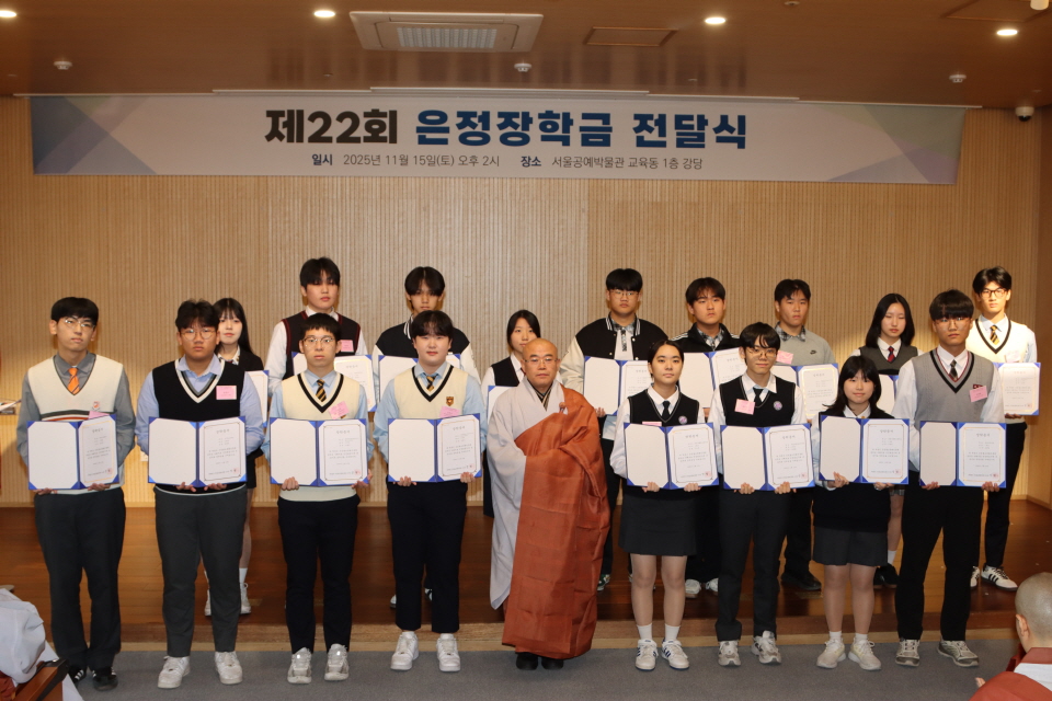 ÀÌ»ç ź¹«½º´ÔÀÌ ÀåÇÐÁõ¼¸¦ ¼ö¿©Çß´Ù.