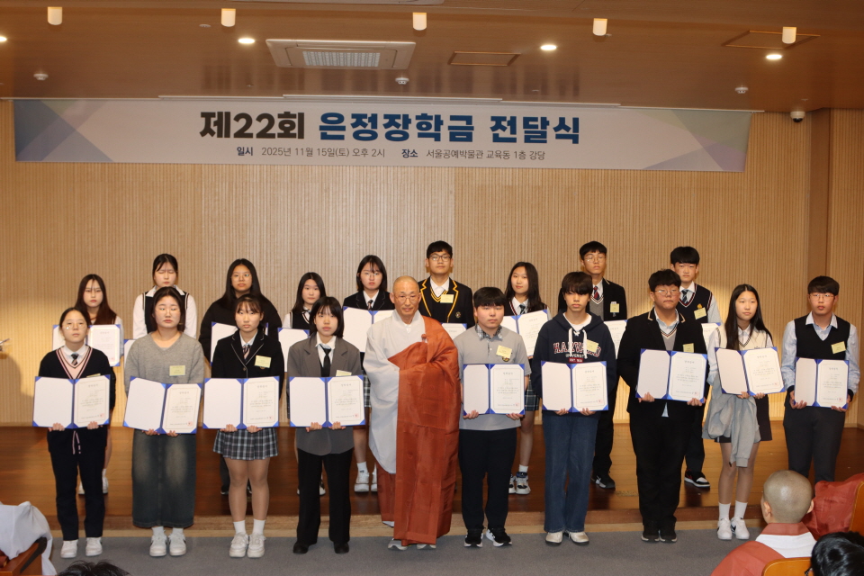 °¨»ç ¹ýÁø½º´ÔÀÌ ÁßÇлý °íÇг⿡°Ô ÀåÇÐÁõ¼¸¦ ¼ö¿©Çß´Ù.