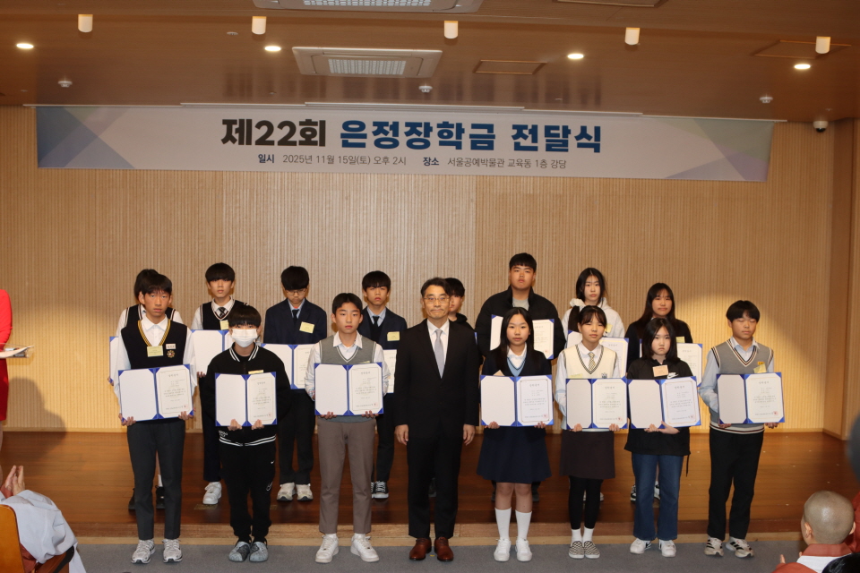 ±èºÀ¼® °¨»ç°¡ ÁßÇлý ÀúÇÐ³â ¹× ÃʵîÇлý¿¡°Ô ÀåÇÐÁõ¼¸¦ ¼ö¿©Çß´Ù.