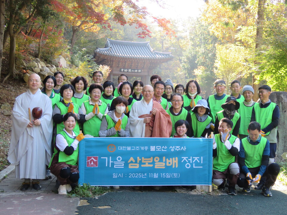 â�� ���ֻ簡 ���� �ﺸ�Ϲ� ������ 11��15�� ���ֹ����� ��������� �����ߴ�.