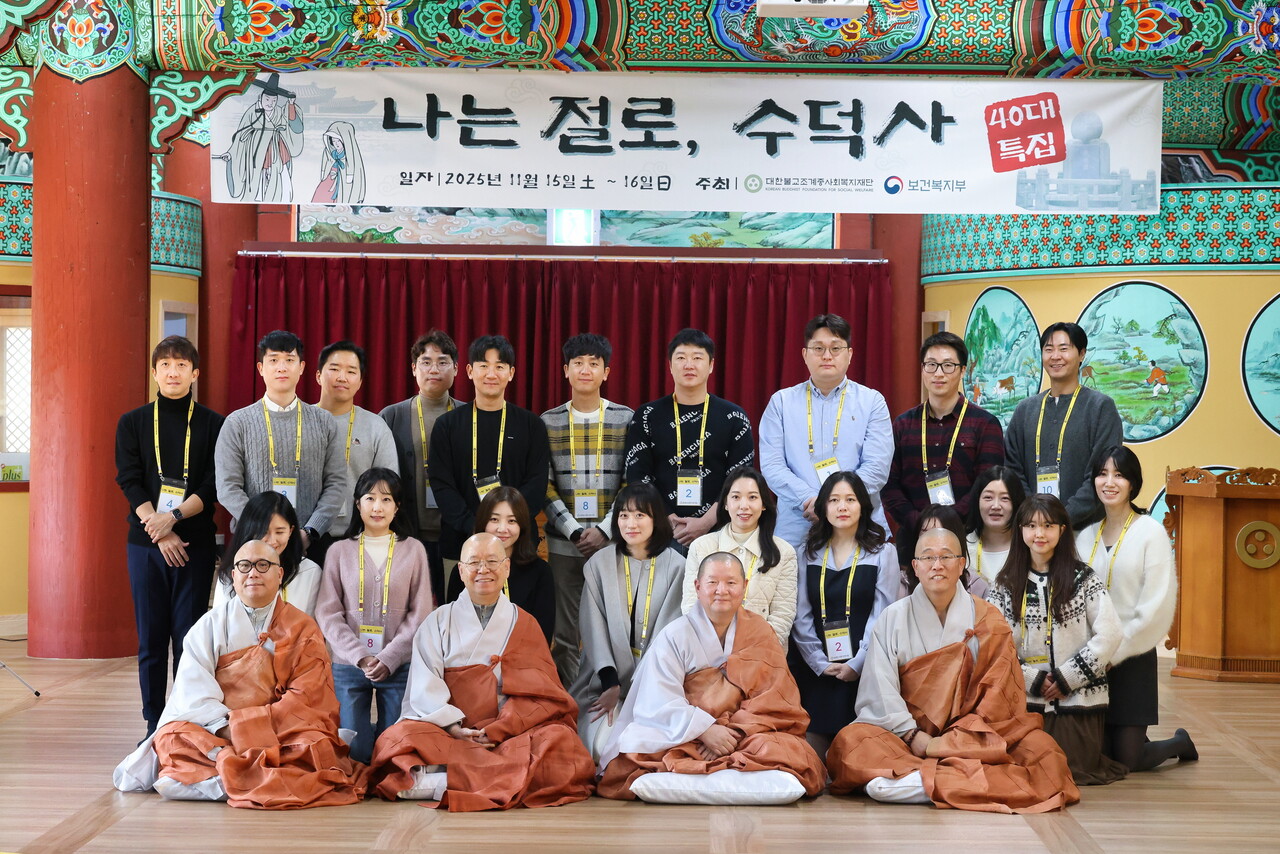 나는 절로가 11월15일부터 16일까지 수덕사에서 40대 특집으로 개최된 가운데 세 커플이 탄생됐다.