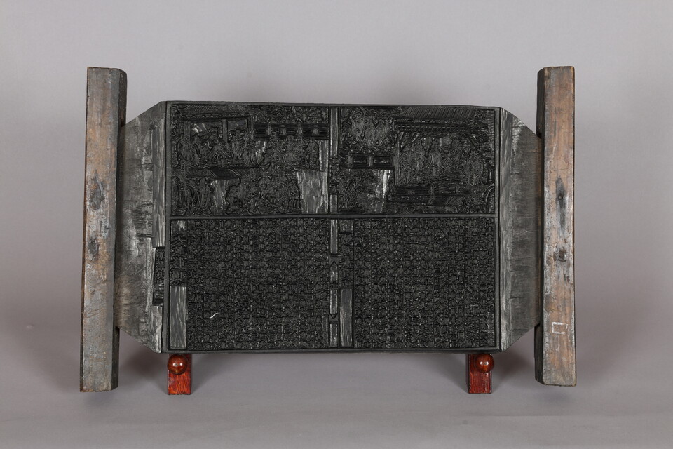 선운사가 간행한 석씨원류.