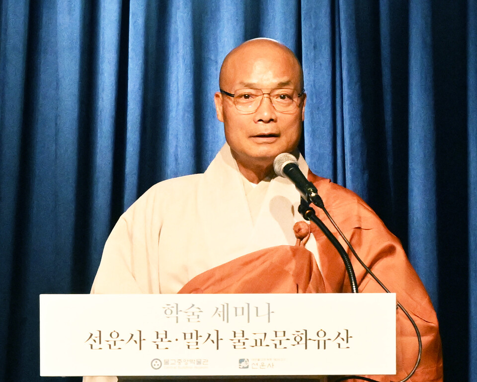 선운사 주지 경우스님이 환영사를 하고 있다.