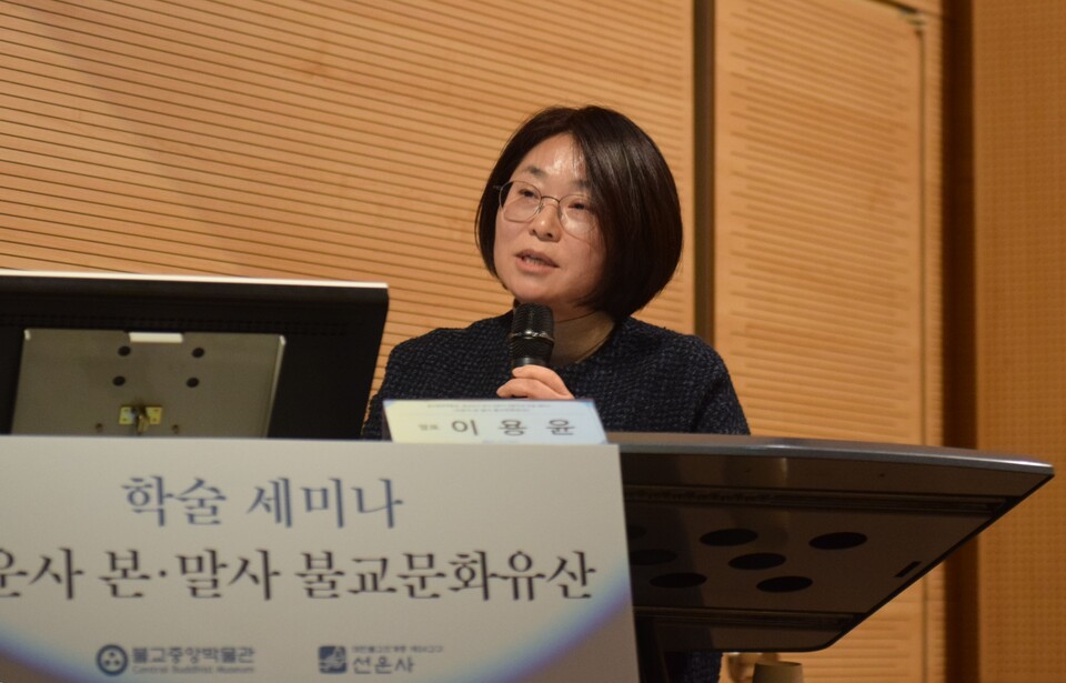 이용윤 한국학중앙연구원 교수.