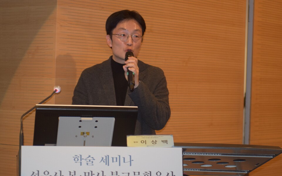 이상백 부산대학교 교수.