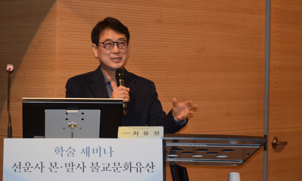 최응천 동국대 석좌교수.