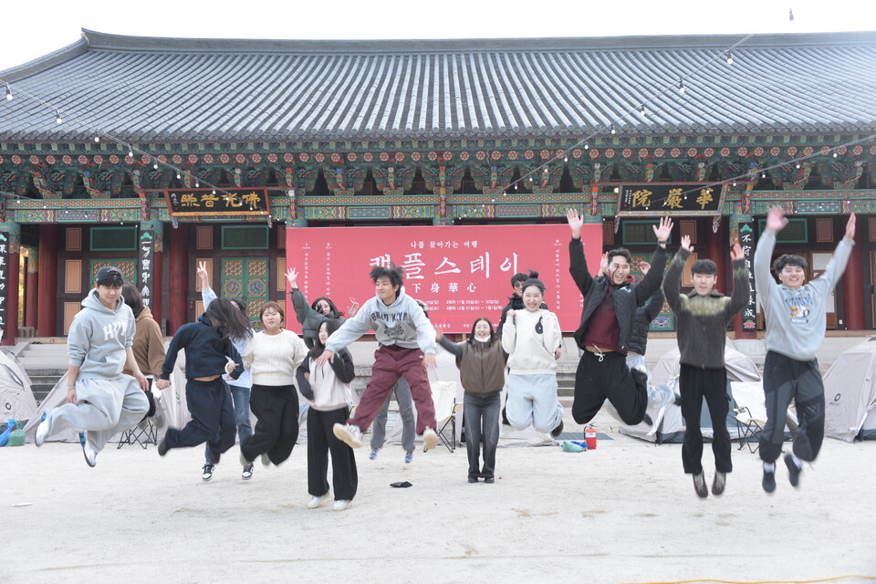 ȭ���簡 ���ֿ� ��õ���� ���б� �ұ����Ƹ� �л����� ��û�� ķ�ý����̸� ���ƴ�