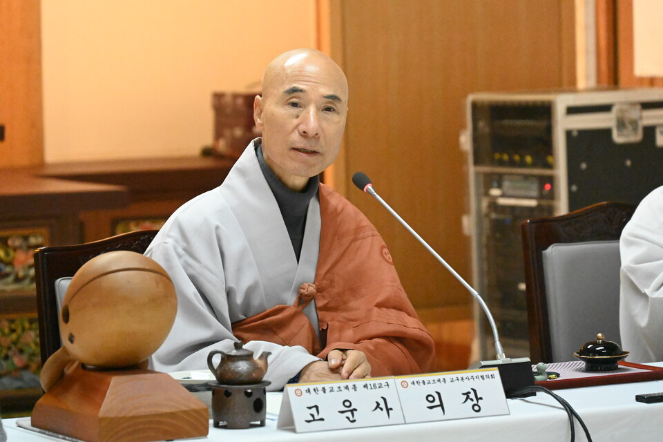 전국교구본사주지협의회장 등운스님의 인사말.