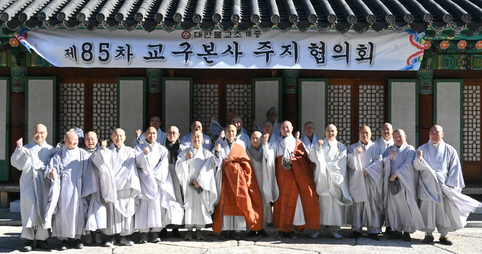 제85차 교구본사주지협의회가 속초 신흥사 설법전에서 열렸다. 회의 이후 기념사진 촬영 모습.