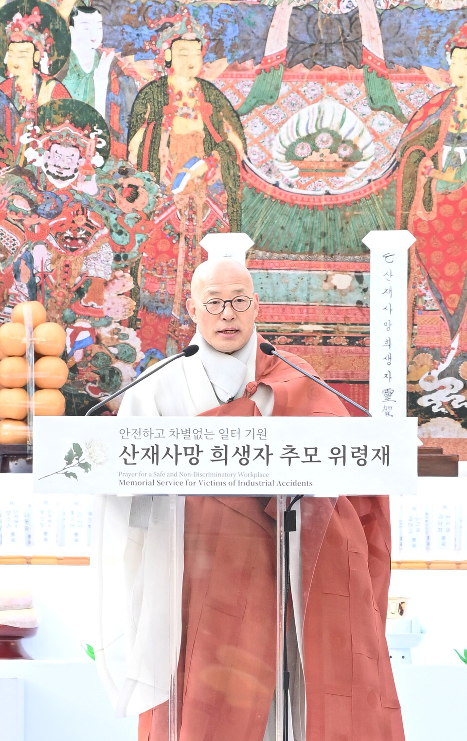 총무원장 스님은 이날 천도법문에서 위령재가 부처님 말씀을 실현하기 위한 ‘경계의 목탁’이기도 하다며 “조계종은 생명 존중의 가르침을 지키는 종단으로서 산재 없는 세상을 만들기 위해 적극 노력하고 이주노동자와 사회적 약자를 향한 자비의 시선을 놓치지 않겠다”고 말했다.