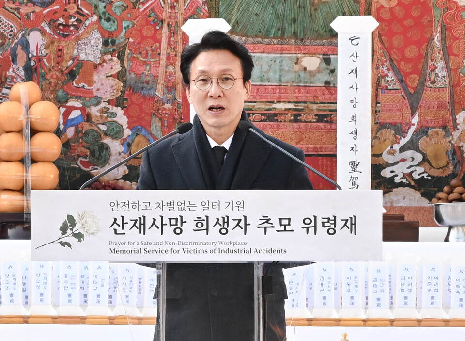 김민석 국무총리가 추모사를 하고 있다.