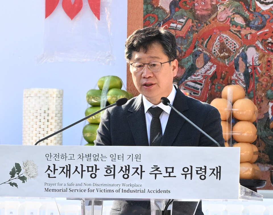 안호영 국회 기후에너지환경노동위원장이 추모사를 하고 있다.