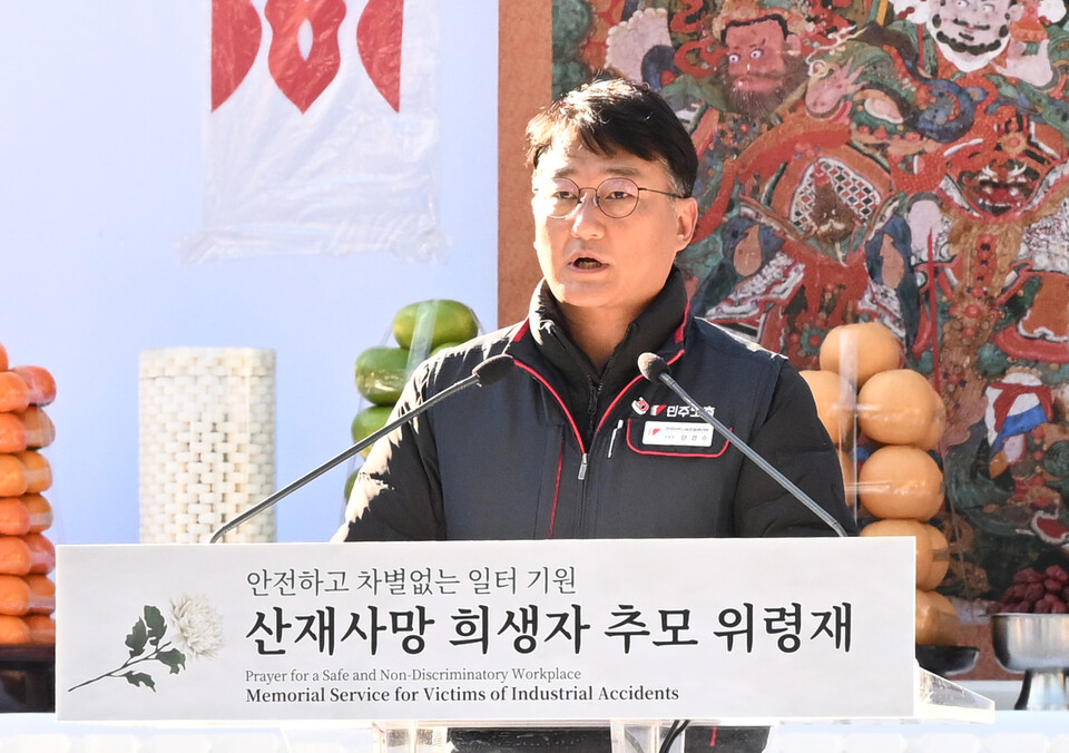 추모사 하는 양경수 전국민주노동조합총연맹 위원장.