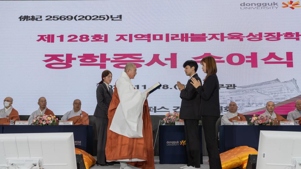 ��128ȸ �����̷������������� �������� �����Ŀ��� �̻��� ���������� �л� ��ǥ���� ���б��� �����ߴ�.