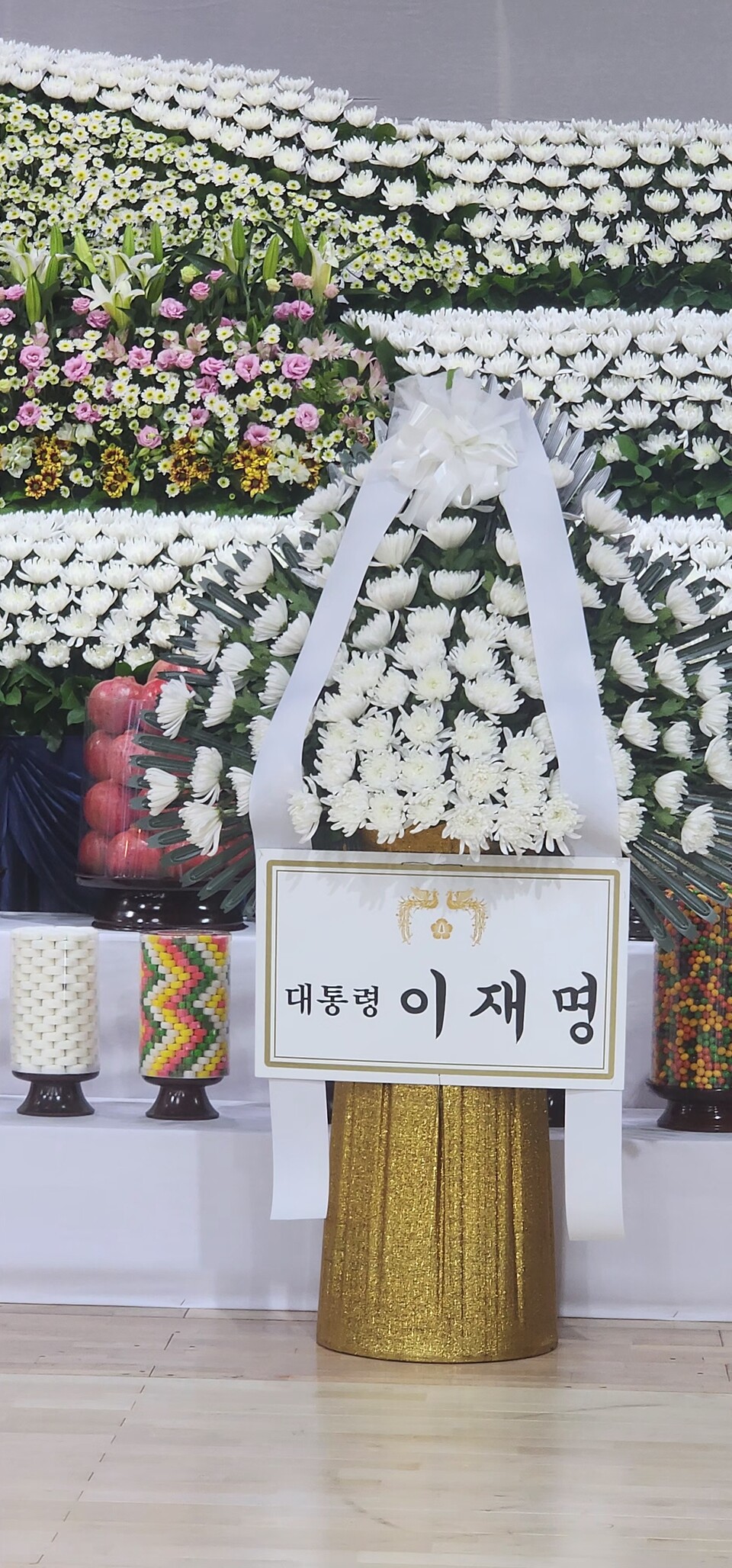 이재명대통령이 보낸 조화가 분향소에 도착했다.