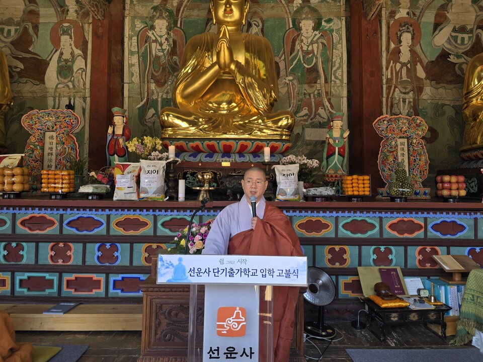 조계종 포교부장 정무스님.