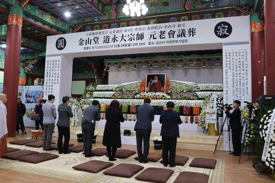 조문하는 재가자들.