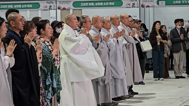 [영상] 개회식 삼귀의 행하는 동국대 아사장 돈관스님을 비롯한 사부대중들.
