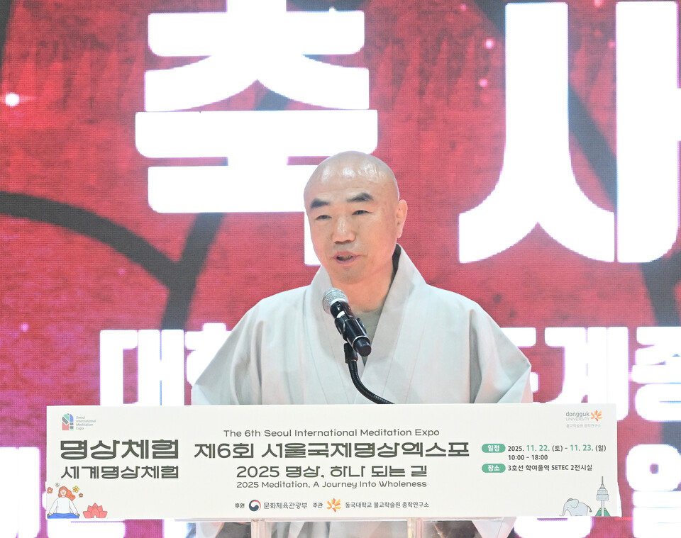 축사하는 조계종 미래본부 사무총장 일감스님.