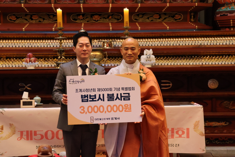 û��ȸ�� �̳� ����翡 300������ ������� �����ߴ�.