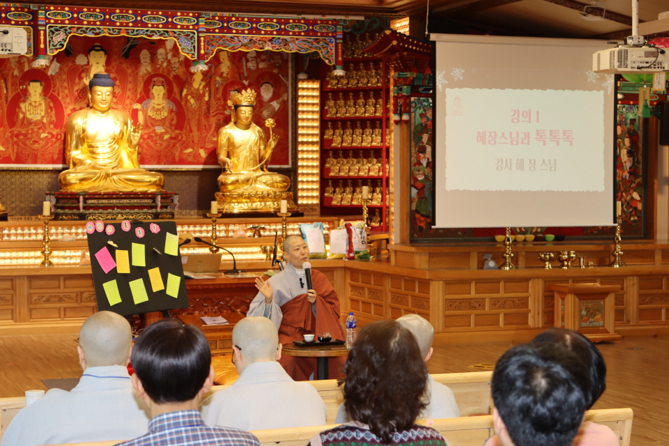 불레협 회장 혜장스님이 토크콘서트 '톡톡톡'에서 어린이법회 지도교사들의 고민을 해결해주고 있다.