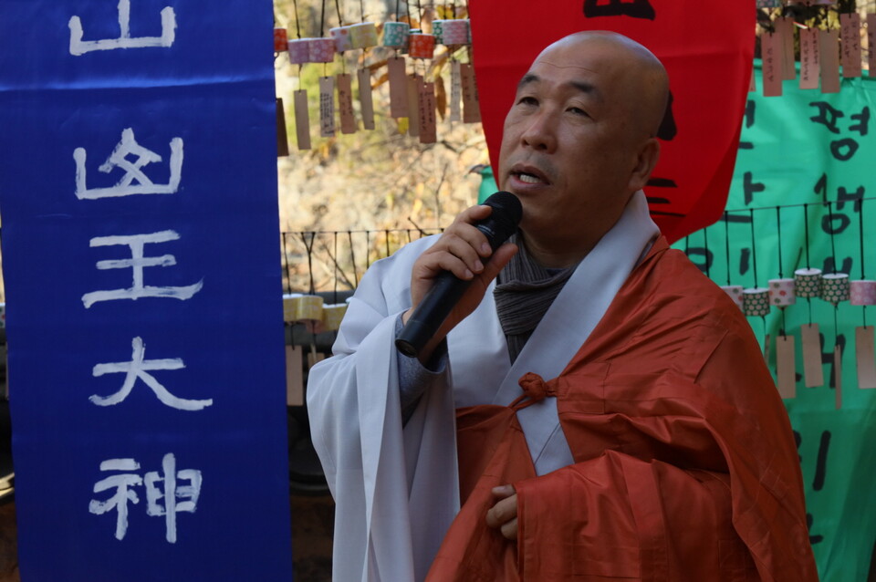 성본스님이 인사말을 하고 있다.