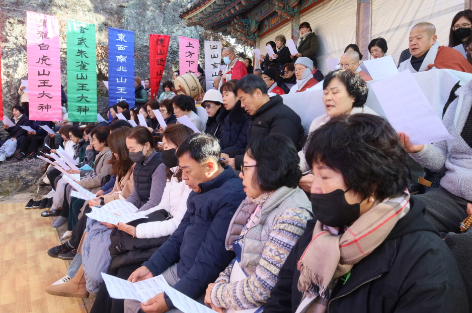 경전 독송 기도