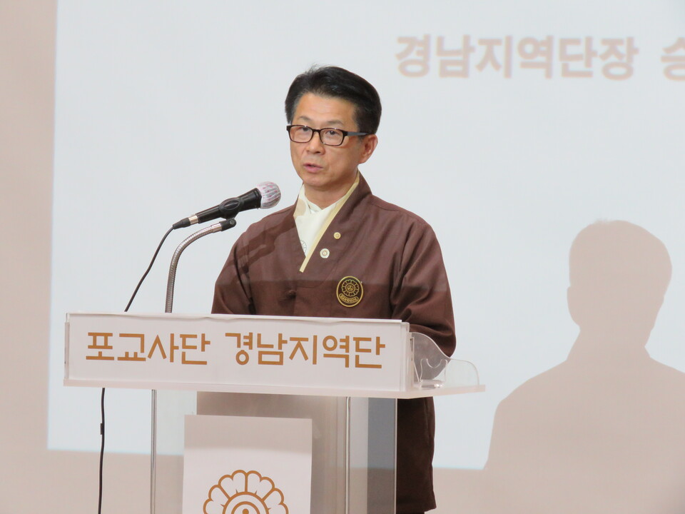 이원환 단장의 인사.