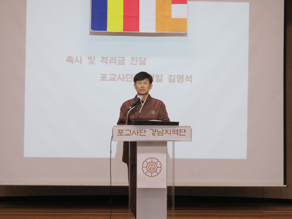 김영석 조계종포교사단장의 축사.