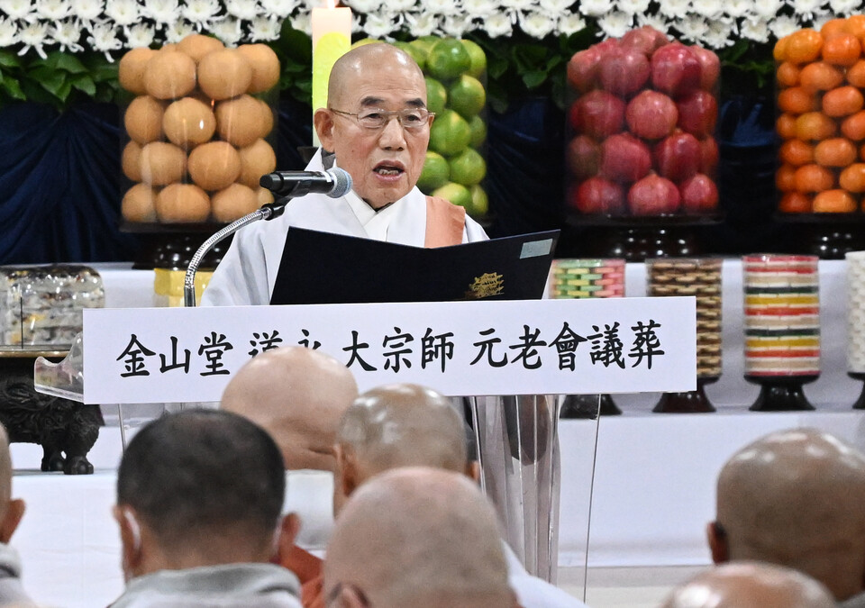종정예하 중봉 성파대종사의 법어를  원로회의 수석부의장 보선대종사가 대독하고 있다. 