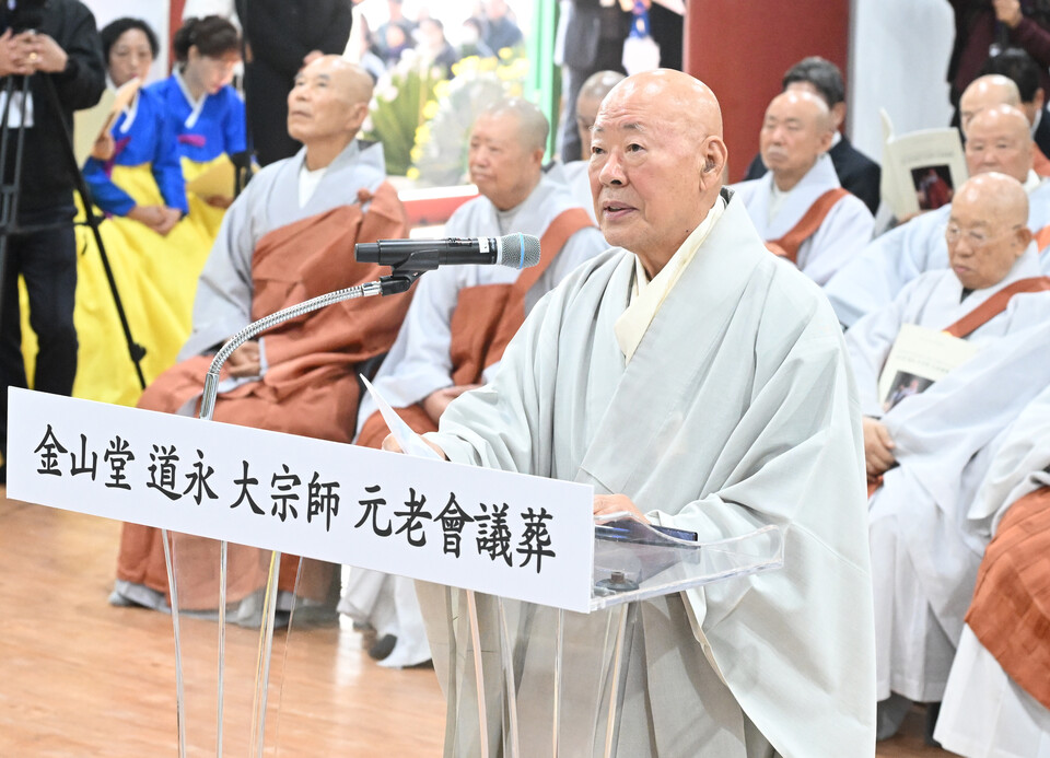 평상대종사가 문도 추도문을 낭독하고 있다.