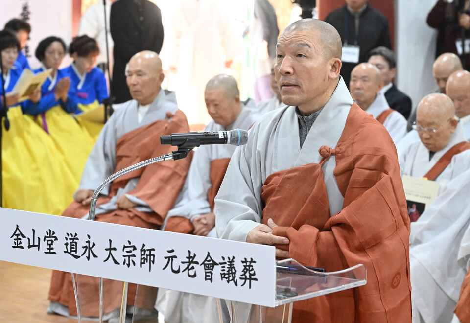 조사하는 중앙종회이장 주경스님.