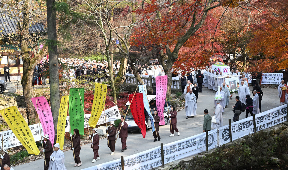 대종사의 법구는 경내 곳곳을 돌아 연화대로 향하고 있다.