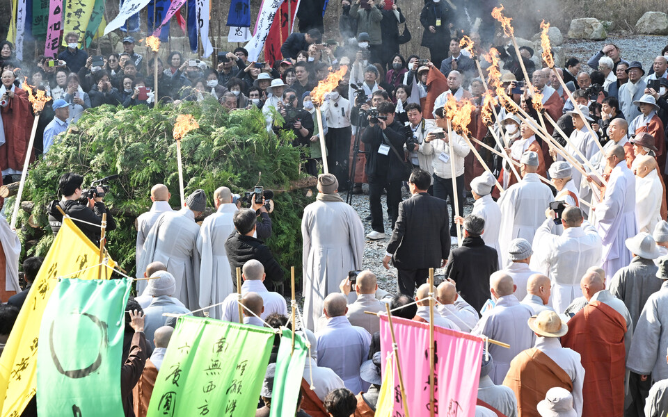 거화의식이 행해지고 있다.