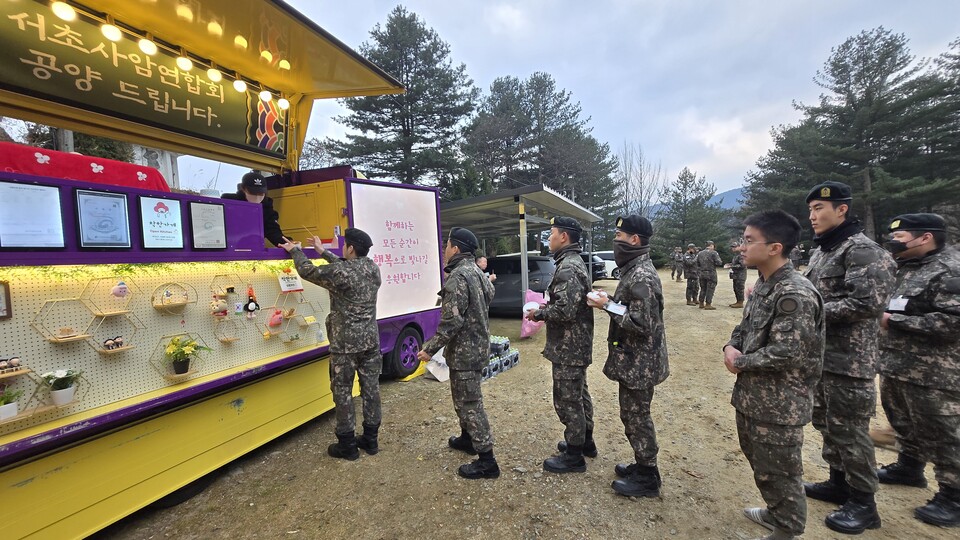 서초불교사암연합회에서 지원한 닭강정을 받고 있는 장병들.