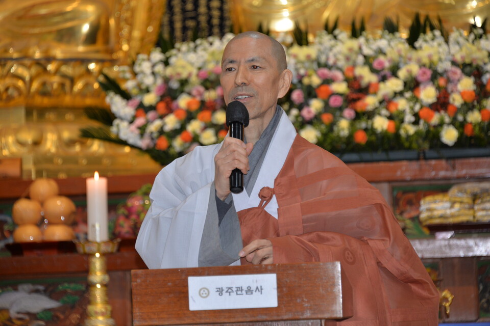 주지 소운스님 봉행사