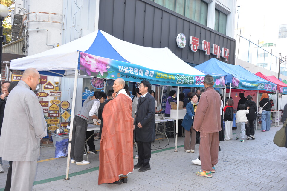 마을주민과 함께하는 연화장 세계