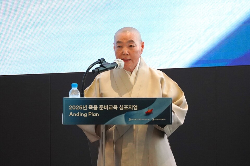 종로노인종합복지관장 정관스님이 개회사를 하고 있다.