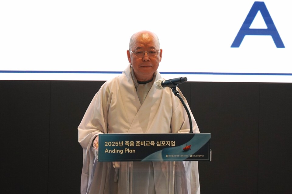 조계종사회복지재단 대표이사 도륜스님이 환영사를 하고 있다.