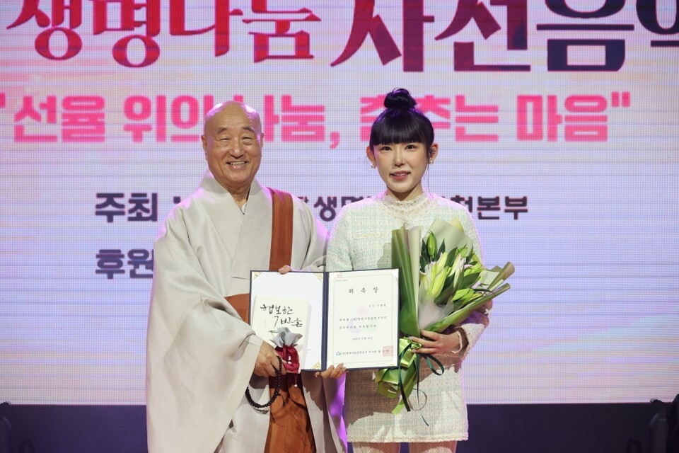 가수 신현희 씨를 홍보대사로 위촉했다.