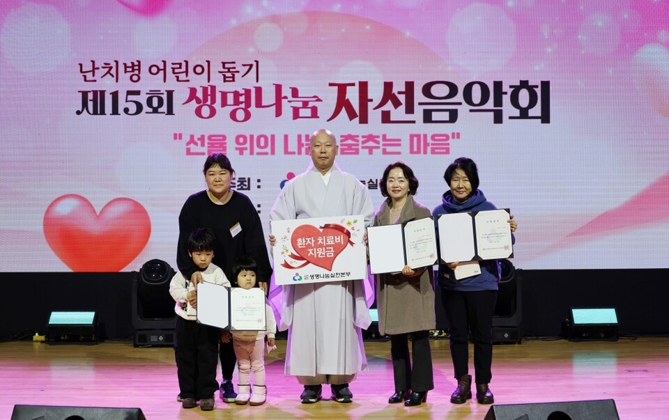 환자 치료비 지원금 전달식을 진행했다.