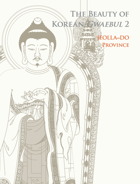 The Beauty of Korean Gwaebul 2:Jeolla-do Province.