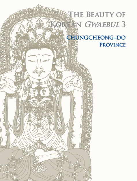 The Beauty of Korean Gwaebul 3:Chungcheong-do Province.